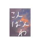 多分使えるLINEスタンプ第2段（個別スタンプ：3）