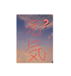 多分使えるLINEスタンプ第2段（個別スタンプ：4）