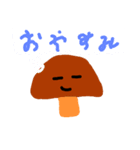 きのこくんのスタンプ（個別スタンプ：4）