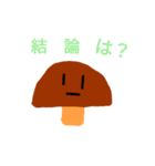 きのこくんのスタンプ（個別スタンプ：8）