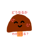きのこくんのスタンプ（個別スタンプ：13）