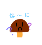 きのこくんのスタンプ（個別スタンプ：15）