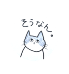 ゆるねこ。ときどき大阪弁。（個別スタンプ：13）