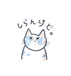 ゆるねこ。ときどき大阪弁。（個別スタンプ：17）