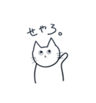 ゆるねこ。ときどき大阪弁。（個別スタンプ：19）