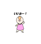 うちのおともだち（個別スタンプ：1）