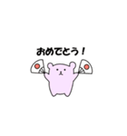 うちのおともだち（個別スタンプ：5）