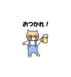 うちのおともだち（個別スタンプ：8）