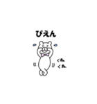 うちのおともだち（個別スタンプ：12）