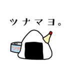 おにぎりの具だけで会話する（個別スタンプ：12）