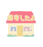 ぬいあそびの森〜日常会話編〜（個別スタンプ：12）