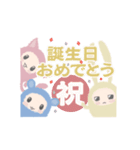 ぬいあそびの森〜日常会話編〜（個別スタンプ：38）