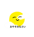 とってもシンプルな敬語スタンプ（個別スタンプ：2）