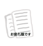 とってもシンプルな敬語スタンプ（個別スタンプ：3）
