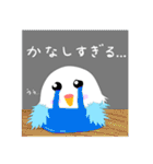 ふんわりインコづくし（個別スタンプ：38）