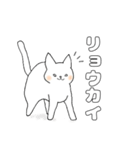 毎日のしろいねこ（個別スタンプ：4）