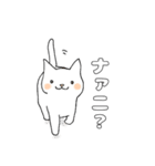 毎日のしろいねこ（個別スタンプ：6）