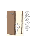 毎日のしろいねこ（個別スタンプ：9）