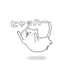 毎日のしろいねこ（個別スタンプ：14）