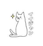 毎日のしろいねこ（個別スタンプ：37）