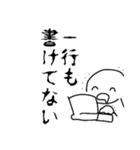 小説書きが使いやすいスタンプ（個別スタンプ：1）