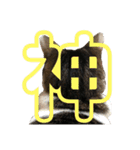 ボーダーコリーのヨークと3匹の猫たち@（個別スタンプ：1）