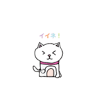 ネコとリスとウサギのスタンプ（個別スタンプ：1）