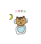 ネコとリスとウサギのスタンプ（個別スタンプ：4）