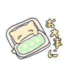 ふわふわのらーむ（個別スタンプ：13）