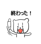 パンデミック世界（個別スタンプ：11）