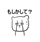 パンデミック世界（個別スタンプ：15）