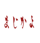 詰め合わせセッと（個別スタンプ：10）