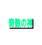 詰め合わせセッと（個別スタンプ：16）