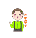 きもかわしか勝たん！！！（個別スタンプ：9）
