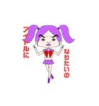 きもかわしか勝たん！！！（個別スタンプ：13）