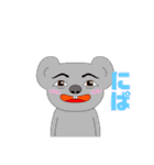きもかわしか勝たん！！！（個別スタンプ：15）