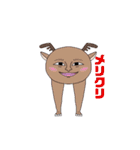 きもかわしか勝たん！！！（個別スタンプ：24）