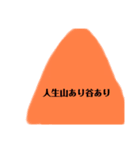 まじでお金の無駄スタンプ2！（個別スタンプ：16）