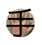 身体（個別スタンプ：6）