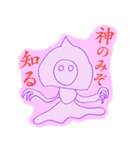 6歳児のダークなスタンプ（個別スタンプ：20）