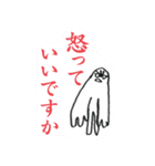 6歳児のダークなスタンプ（個別スタンプ：31）