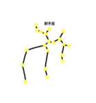 星座について(月・地球・太陽もあります)（個別スタンプ：9）
