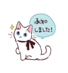 きもち伝えるねこアソート（個別スタンプ：3）