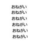 めんどくさがり＆しつこすぎる BIGスタンプ（個別スタンプ：9）