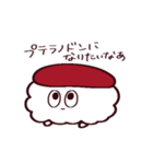 シャリくん（個別スタンプ：32）