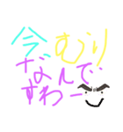 ヤンチャ系小学3年生作爆弾スタンプ（個別スタンプ：7）