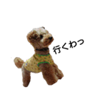 とい犬の日常（個別スタンプ：15）
