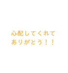 言葉dakeスタンプ vol.2（個別スタンプ：22）