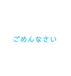 言葉dakeスタンプ vol.2（個別スタンプ：27）