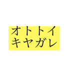 カタコトな日本語で逃げるスタンプ（個別スタンプ：2）